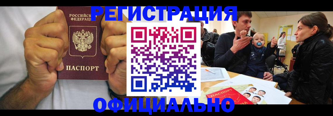 регистрация для дет. сада в Приволжске