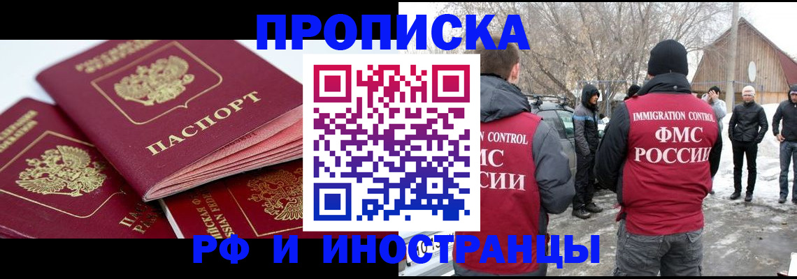 форма 3 в Приволжске